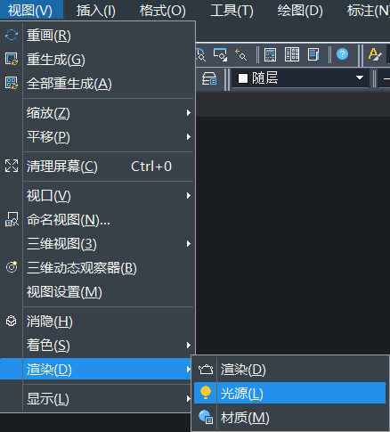 CAD如何添加光線照射 CAD如何添加光線照射
