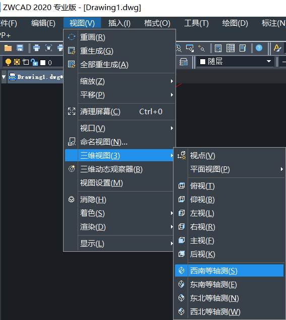 CAD中創建長方體面的步驟 CAD中創建長方體面的步驟