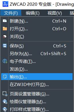 CAD文件怎么轉(zhuǎn)換為BMP圖片文件 CAD文件怎么轉(zhuǎn)換為BMP圖片文件