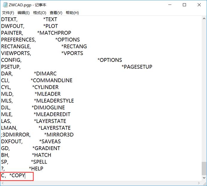 CAD中如何找到ZWCAD,PGP文件 CAD中如何找到ZWCAD,PGP文件