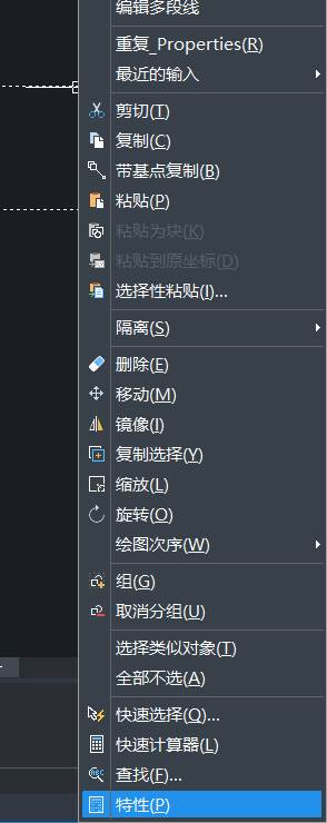 打開CAD對象特性管理器的幾種方法 打開CAD對象特性管理器的幾種方法