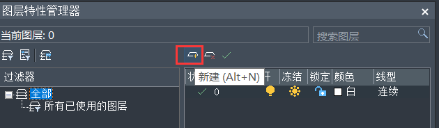 CAD如何繪制虛線 CAD如何繪制虛線