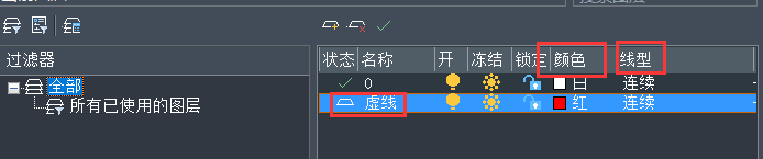 CAD如何繪制虛線 CAD如何繪制虛線
