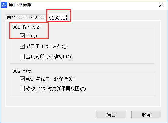 CAD圖和坐標系突然消失該如何處理 CAD圖和坐標系突然消失該如何處理