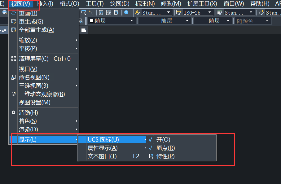 CAD圖和坐標系突然消失該如何處理 CAD圖和坐標系突然消失該如何處理