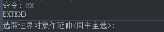 CAD中如何使用延伸直線命令 CAD中如何使用延伸直線命令