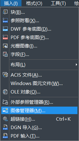 把CAD附著并縮放圖像的方法 把CAD附著并縮放圖像的方法