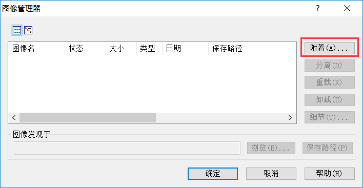 把CAD附著并縮放圖像的方法 把CAD附著并縮放圖像的方法