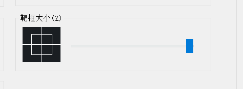 CAD中幾個全局設置如何操作 CAD中幾個全局設置如何操作