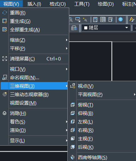 CAD畫三視圖的方法 CAD畫三視圖的方法