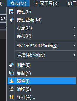 CAD的鏡像命令如何畫軸對(duì)稱圖形 CAD的鏡像命令如何畫軸對(duì)稱圖形
