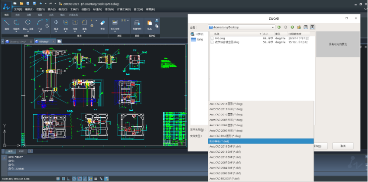 linux-2.png linux-2.png
