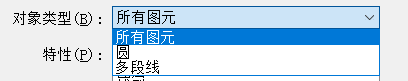 計算CAD中的圖形數量 計算CAD中的圖形數量