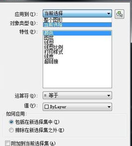 計算CAD中的圖形數量 計算CAD中的圖形數量