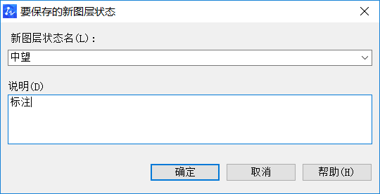 CAD保存和恢復(fù)圖層設(shè)置 CAD保存和恢復(fù)圖層設(shè)置