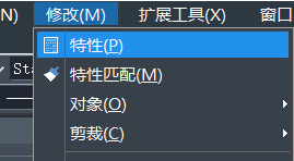 CAD修改對象特性 CAD修改對象特性