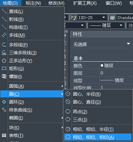 CAD中一個大圓和幾個小圓相切的操作步驟 CAD中一個大圓和幾個小圓相切的操作步驟
