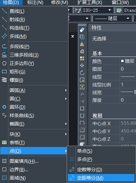 CAD如何創(chuàng)建定距等分點 CAD如何創(chuàng)建定距等分點
