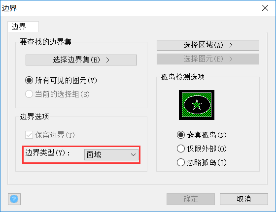 CAD創建和轉換面域的方法 CAD創建和轉換面域的方法
