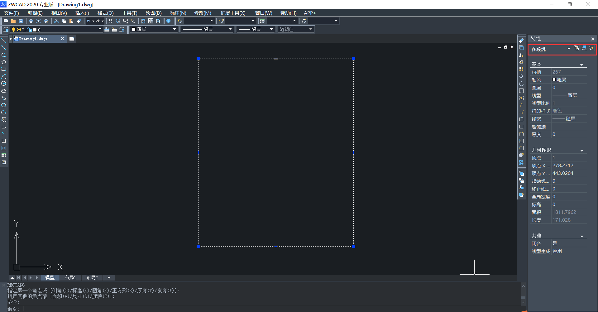 中望CAD分解圖形的步驟 中望CAD分解圖形的步驟