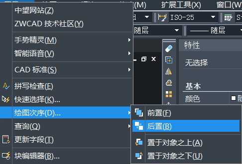 CAD文字被填充覆蓋怎樣解決 CAD文字被填充覆蓋怎樣解決
