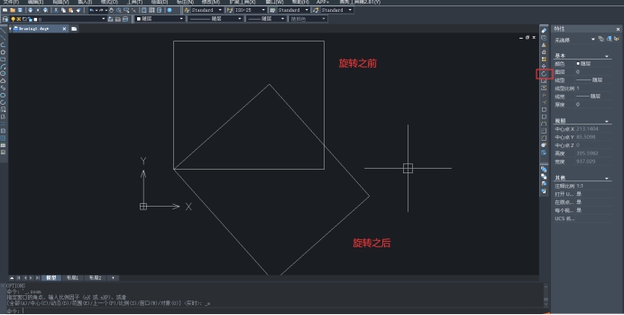 中望CAD中的旋轉(zhuǎn)命令 中望CAD中的旋轉(zhuǎn)命令