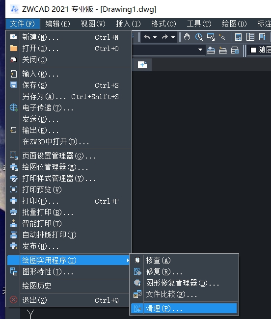 CAD如何清理圖形垃圾 CAD如何清理圖形垃圾