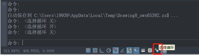 CAD如何去掉選擇集對話框? CAD如何去掉選擇集對話框?