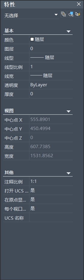 CAD使用“特性”選項板修改對象特性 CAD使用“特性”選項板修改對象特性