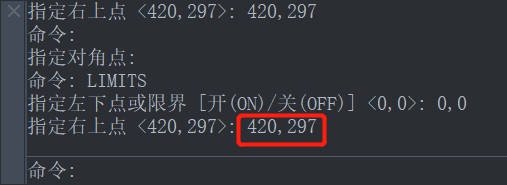 CAD設置圖形界限的方法 CAD設置圖形界限的方法