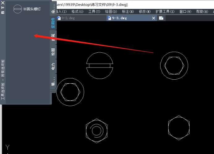 CAD中使用工具選項板插入塊實例 CAD中使用工具選項板插入塊實例