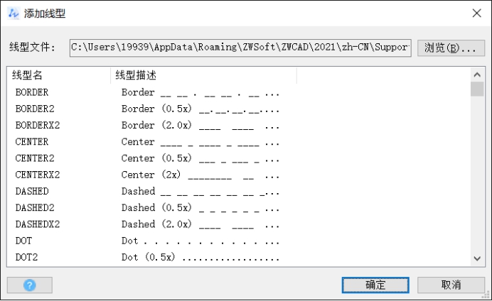CAD中修改線型和線寬的方法 CAD中修改線型和線寬的方法
