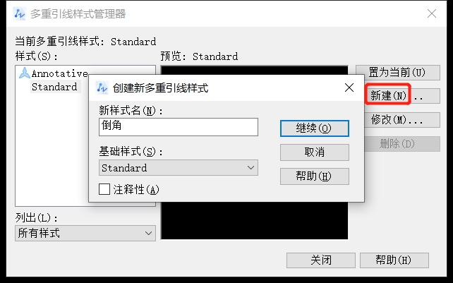 CAD中設置多重引線標注樣式的方法 CAD中設置多重引線標注樣式的方法