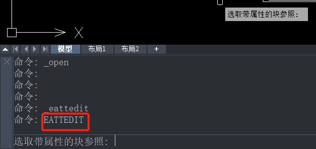 CAD創(chuàng)建塊之前和創(chuàng)建塊之后屬性的編輯 CAD創(chuàng)建塊之前和創(chuàng)建塊之后屬性的編輯