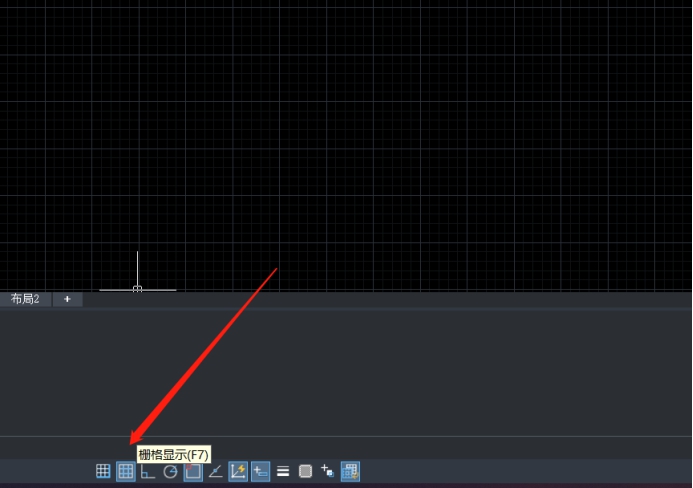 CAD怎么去掉背景柵格線 CAD怎么去掉背景柵格線