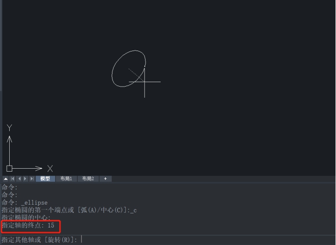 CAD指定圓心和軸長如何繪制橢圓 CAD指定圓心和軸長如何繪制橢圓