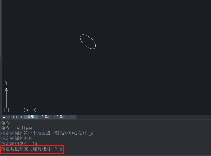 CAD指定圓心和軸長如何繪制橢圓 CAD指定圓心和軸長如何繪制橢圓