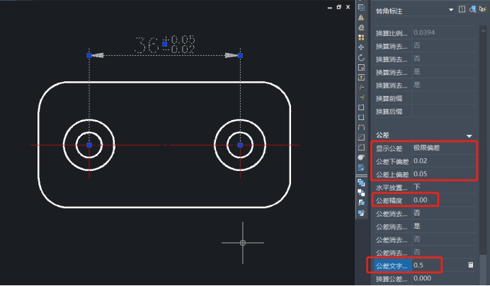 CAD如何完成尺寸公差標注 CAD如何完成尺寸公差標注