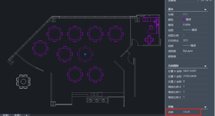 CAD如何批量修改同名塊的屬性 CAD如何批量修改同名塊的屬性