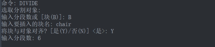 CAD使用DIVIDE命令插入繪制好的圖塊 CAD使用DIVIDE命令插入繪制好的圖塊