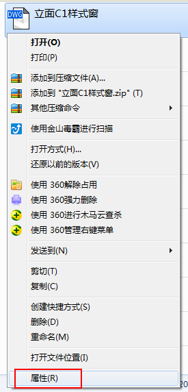 如何保護CAD圖紙 如何保護CAD圖紙
