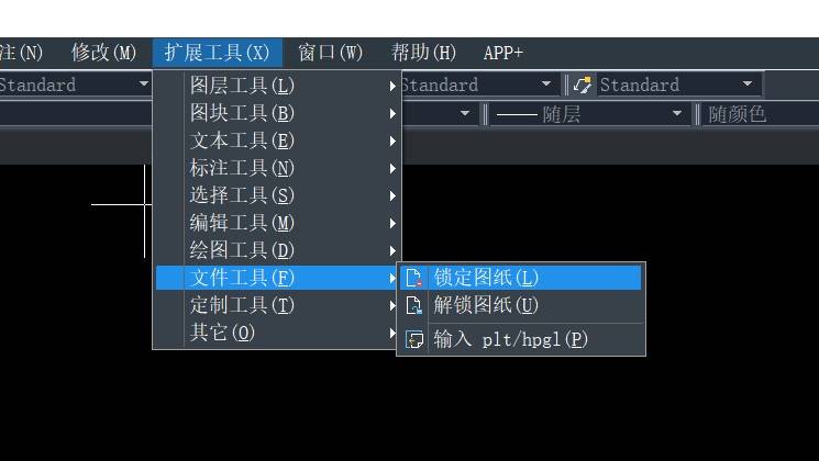 如何保護CAD圖紙 如何保護CAD圖紙