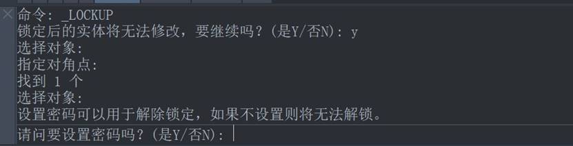 如何保護CAD圖紙 如何保護CAD圖紙