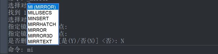中望CAD中的鏡像命令 中望CAD中的鏡像命令