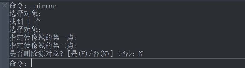 中望CAD中的鏡像命令 中望CAD中的鏡像命令