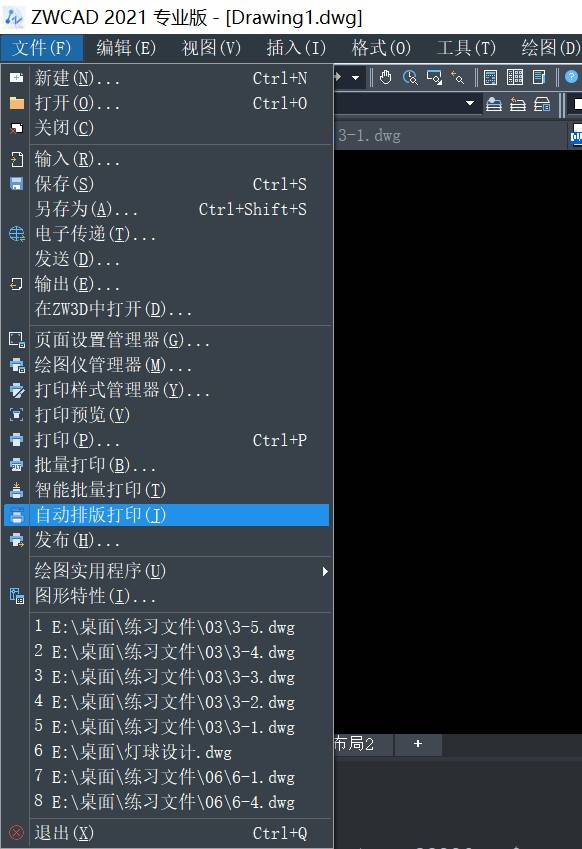 CAD如何將多頁(yè)圖紙合并到一張圖中 CAD如何將多頁(yè)圖紙合并到一張圖中