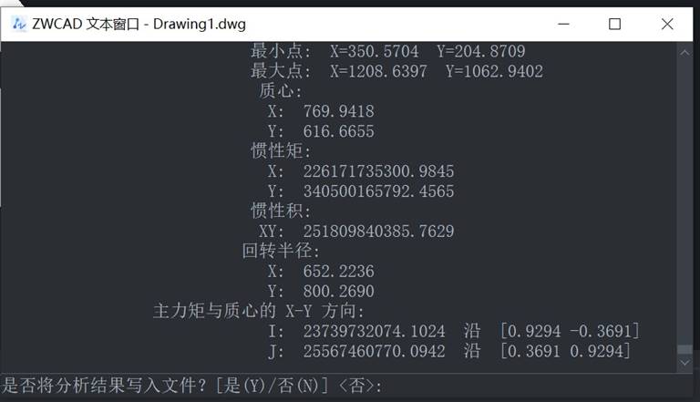 CAD如何找到不規(guī)則圖形的質(zhì)心 CAD如何找到不規(guī)則圖形的質(zhì)心