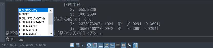 CAD如何找到不規(guī)則圖形的質(zhì)心 CAD如何找到不規(guī)則圖形的質(zhì)心
