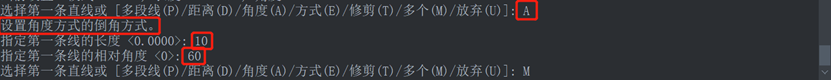 CAD如何用指定角度的方式建立倒角 CAD如何用指定角度的方式建立倒角