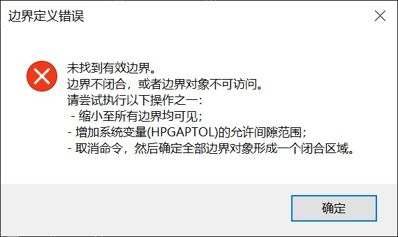 如何使用BOUNDARY命令創(chuàng)建邊界 如何使用BOUNDARY命令創(chuàng)建邊界